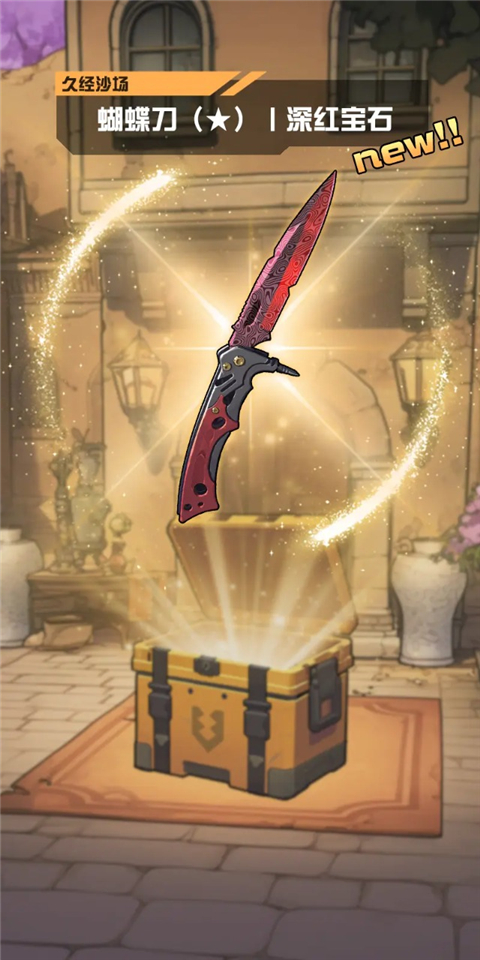 我在CS卖饰品模拟器官方版 v1.0.7免费版