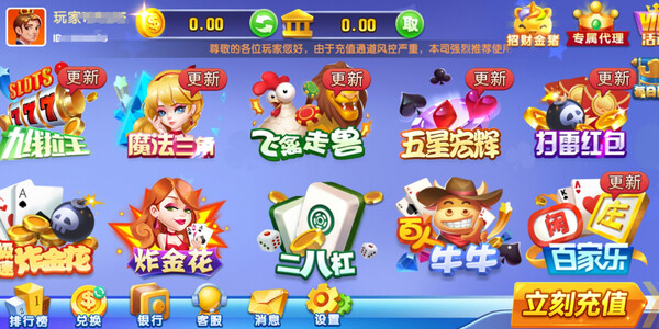 一木棋牌官方手机版