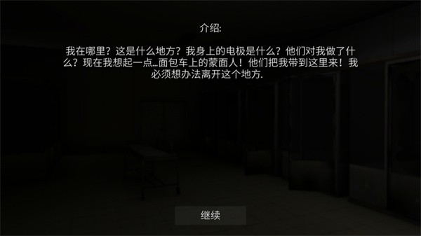 标本零(汉化版)多人联机游戏v2.53.44