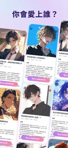 mimel ai无限制聊天应用官方版最新版v1.0.1