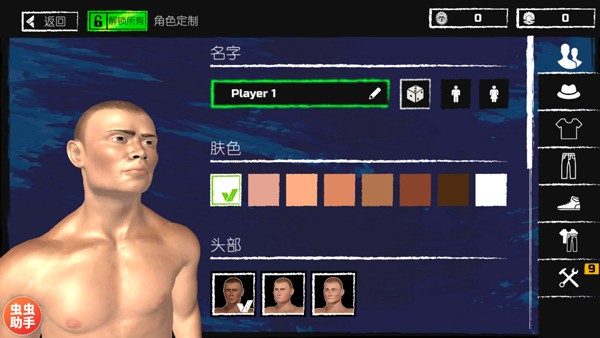 Raft木筏求生游戏v364