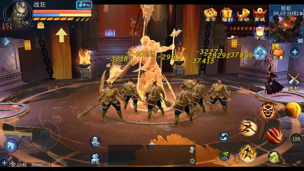 倩女幽魂网易版