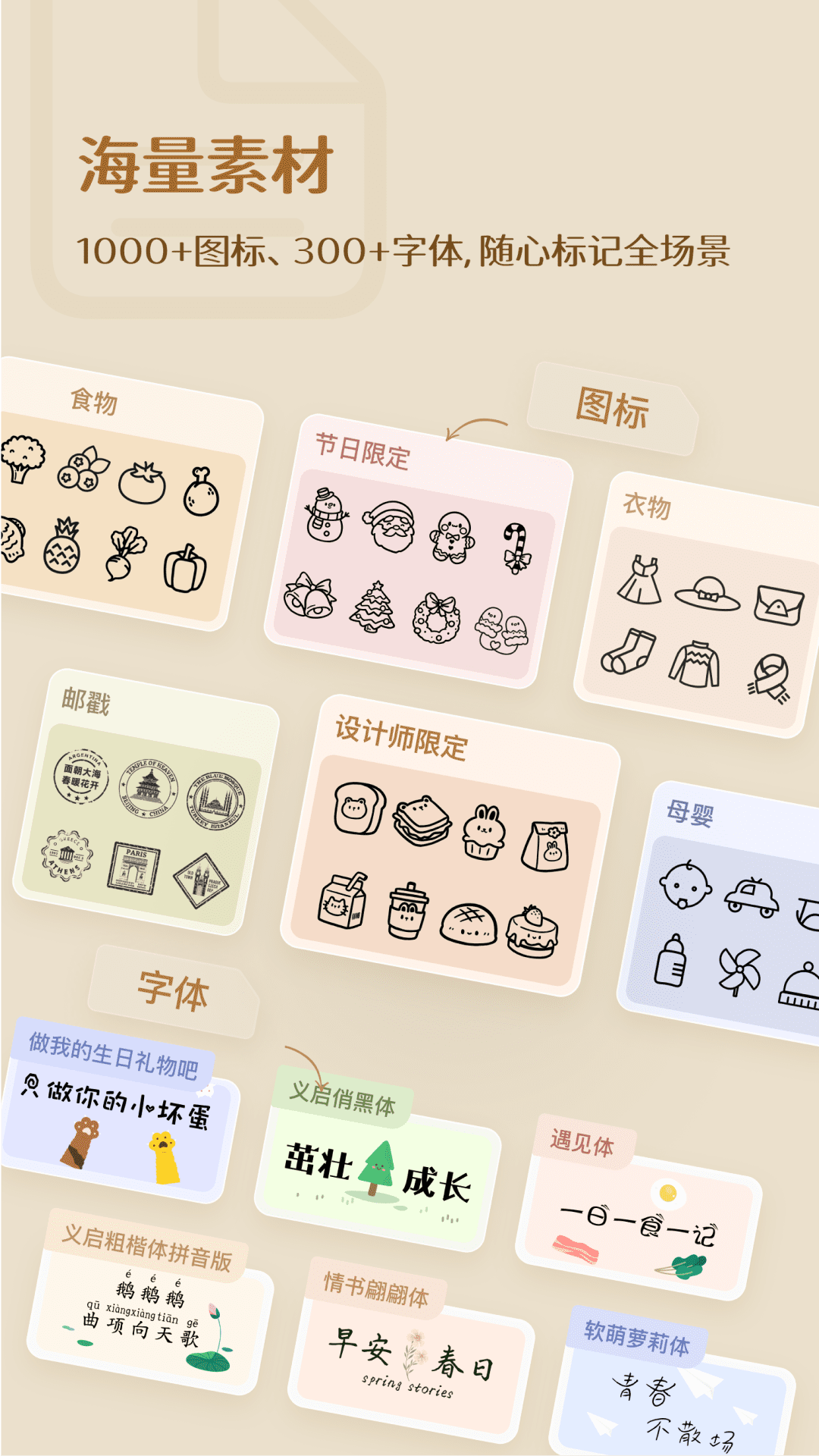 臣小印app官方正版v2.5.13 2026升级版