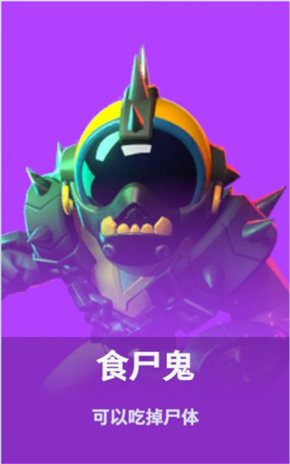 太空杀OPPO渠道服