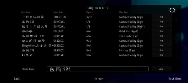 鬼天32026优化版免费v2.5.0