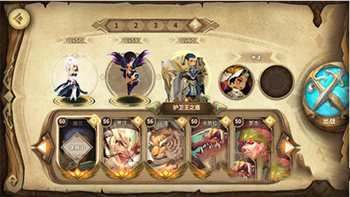 万象物语vivo渠道服