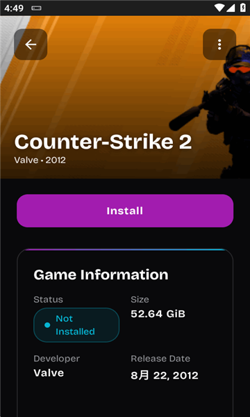 gamenative游戏模拟器原版免费安卓安装包v0.7.1