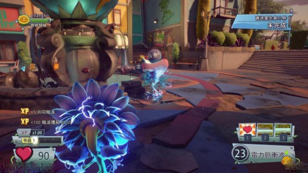 花园战争2中文版