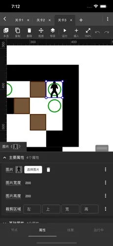 一游设计器官方最新版手机游戏编辑器v1.5.1