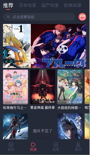 clicli动漫安卓最新版安装包v1.0.4.8