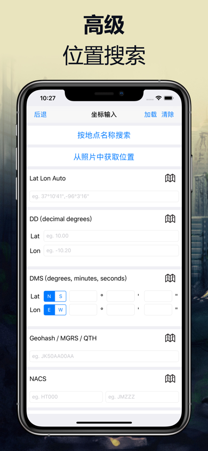 核弹模拟器2026优化版本v1.2