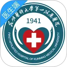 掌上昆医附一院app免费版v3.0.1 2026升级版