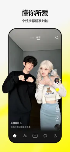 随变手机版下载直装v37.2.1