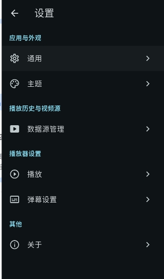 AnimeFlow动漫应用手机版原版免费安装包v1.7.6