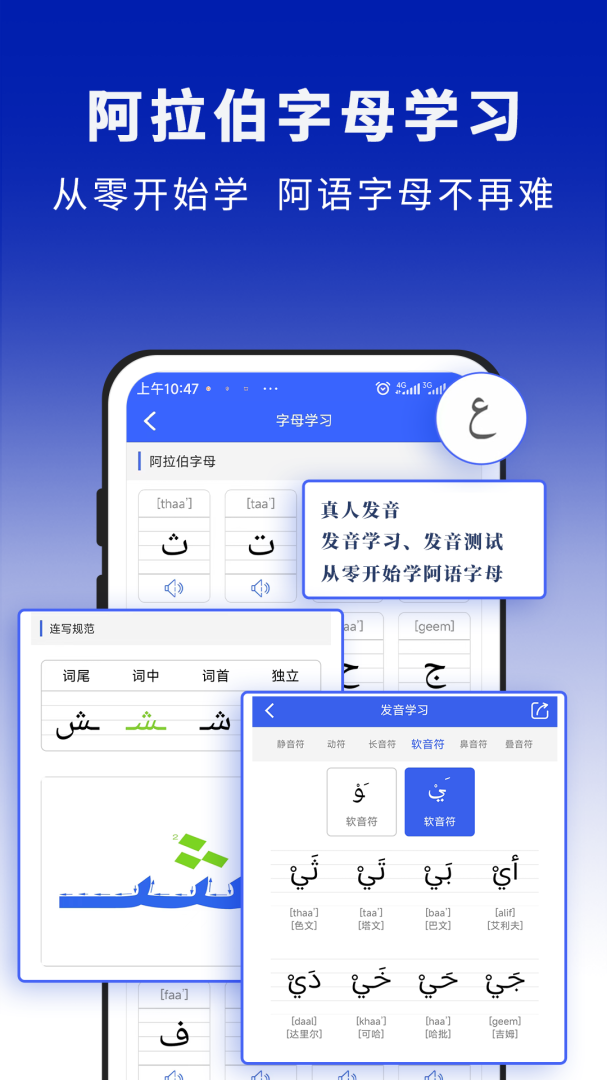 麦阿尼阿汉词典免费版 v1.3.17安卓版
