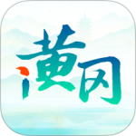 I黄冈智慧服务平台app v1.3.0安卓版