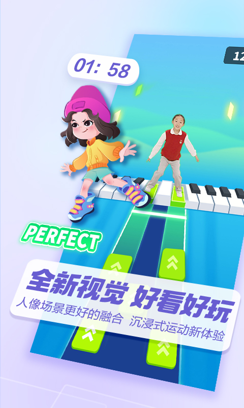 洪恩爱运动安卓版2026优化升级版免费 v1.8.2