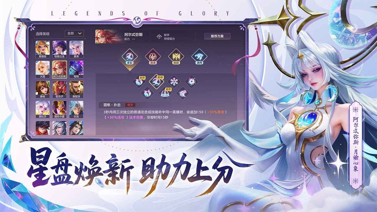 曙光英雄小米版游戏渠道服v1.1.11.0.35