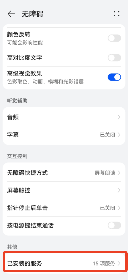 一木记账app