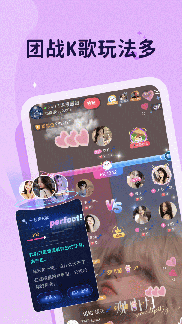 抖你交友软件2026优化升级版 v1.8.3安卓版