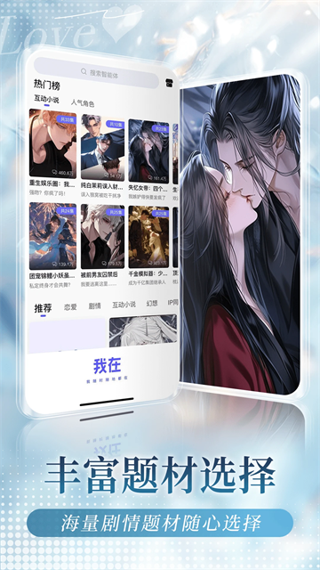 我在aiapp最新版v.3.1.9