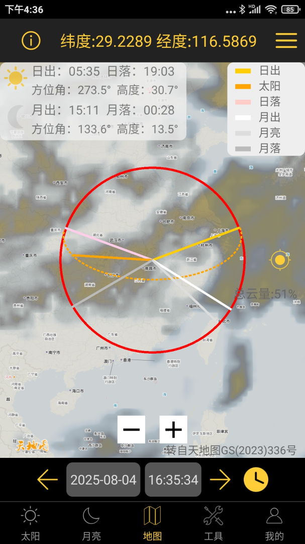 日出日落月相2026优化升级版 v6.2