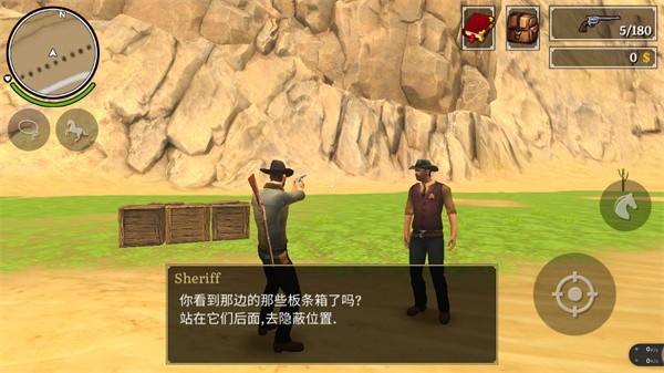 荒野大镖客2手机正版2026优化版v1.0