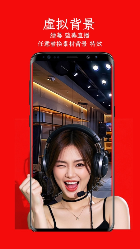 左拍软件 v5.4.3安卓版