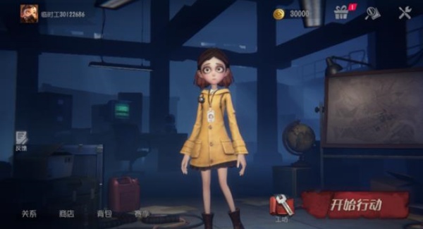 代号超自然1.0.0版本