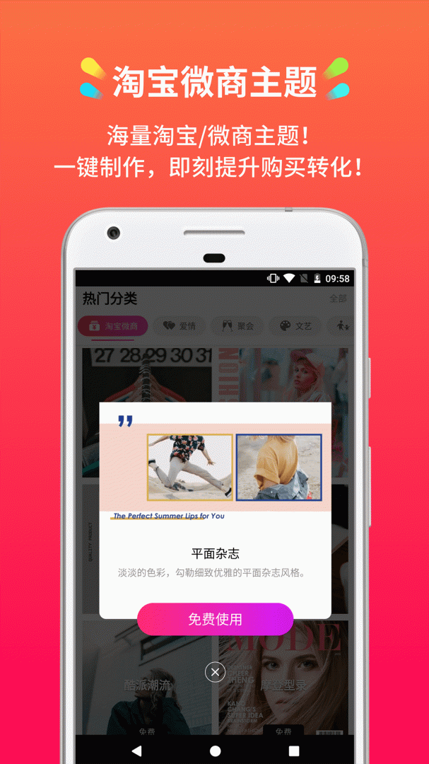 小影记app官方版安装 v3.19.3安卓版