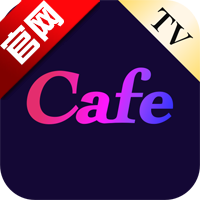 CafeDrama2026升级版本(咖啡短劇)v2.9.2 正规原版