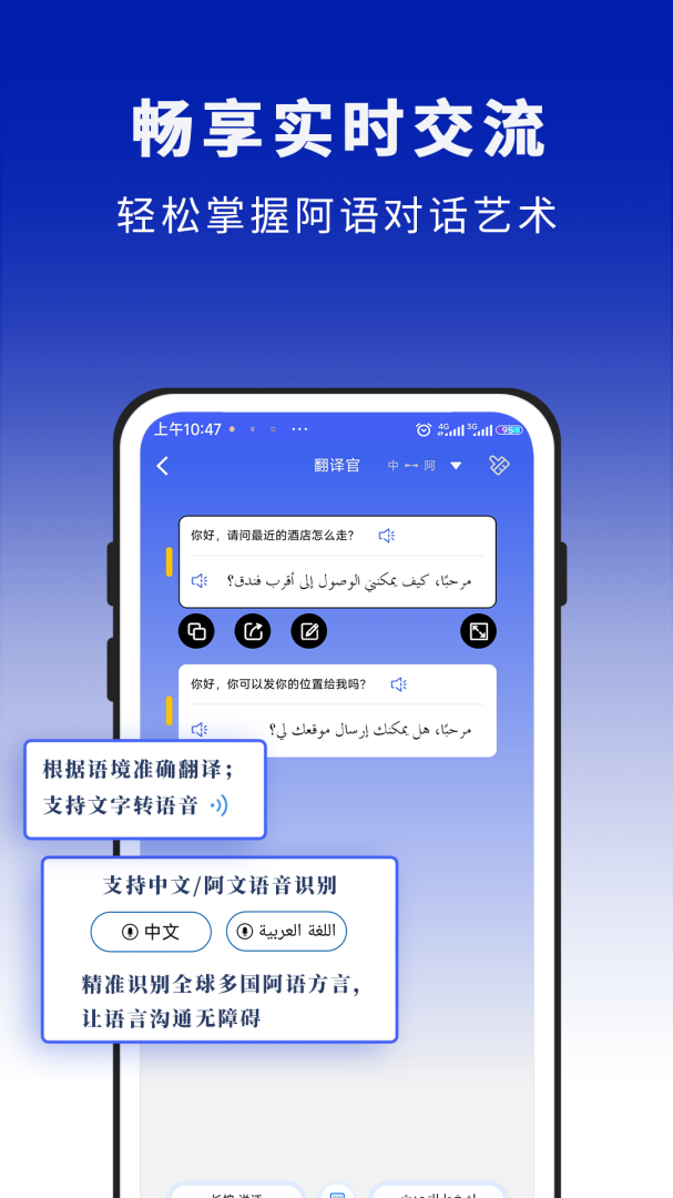 麦阿尼阿汉词典免费版 v1.3.17安卓版