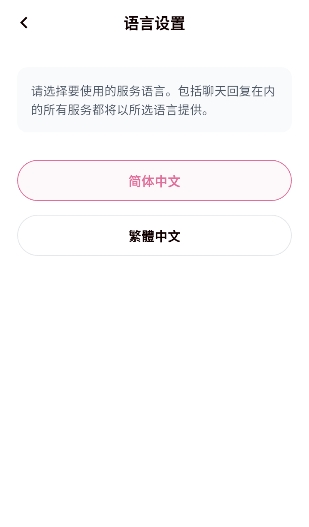 梦鹿YumeCrush app官方安卓版下载直装v1.0.0