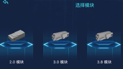 宇星科技app手机版