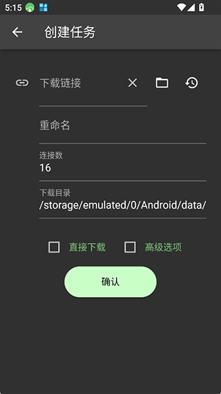 Gopeed应用下载直装安装v1.9.1