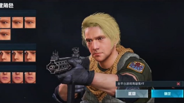 代号血战最新版