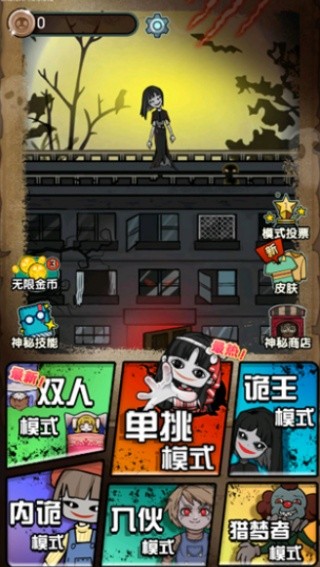 猎梦宿舍免广告版最新手机版v1.5.3