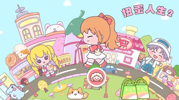 扭蛋人生2汉化版无广告2026优化版v0.96