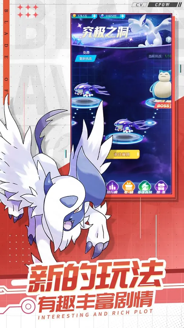 口袋觉醒安装手机版v3.1.0.89811