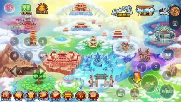 造梦西游3手机版