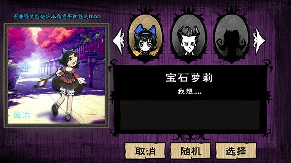 饥荒星云版2026优化版本v1.29.1