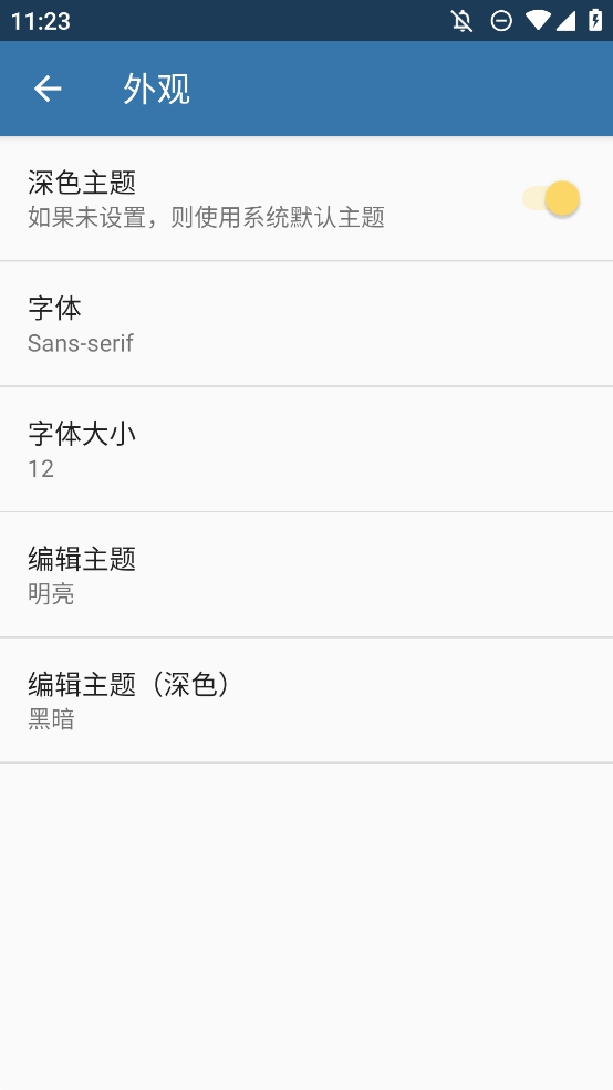 Pydroid3中文版appv7.2_arm64_q_cn 2026升级版