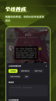 逗逗游戏伙伴app正规原版v3.3.5 2026升级版