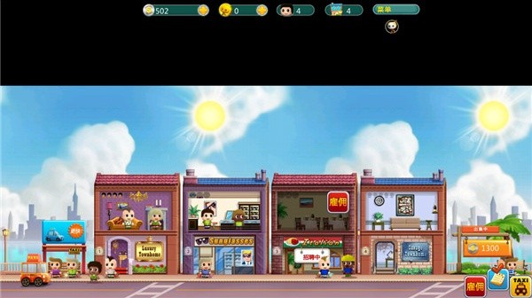 口袋商业街游戏2026优化版本v1.2.4
