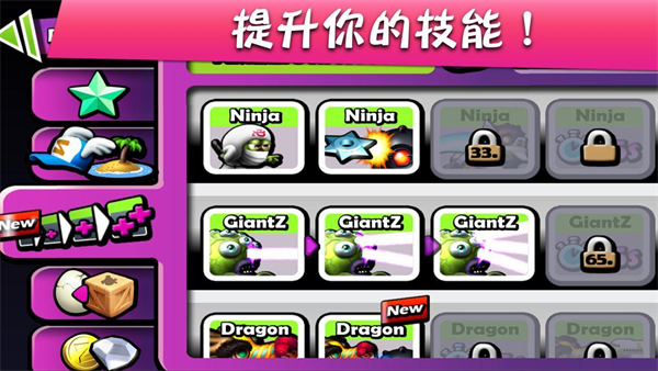 僵尸尖叫游戏免费v4.6.7中文版