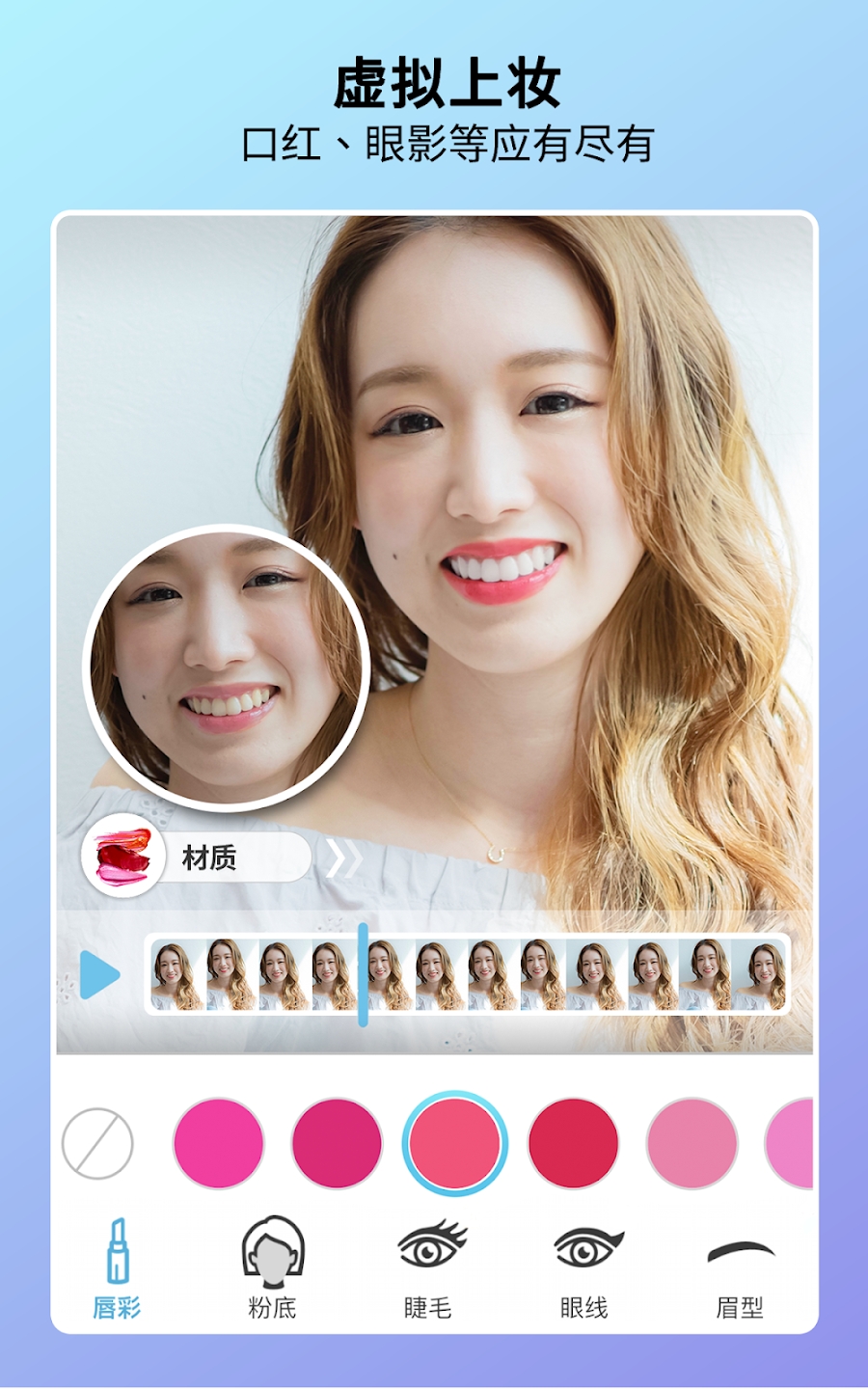 玩美Video免费版(YouCam Video)v1.59.3 正规原版