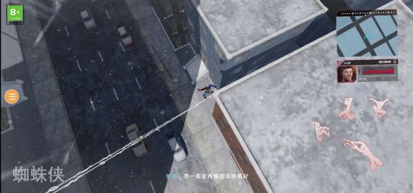 蜘蛛侠纵横宇宙