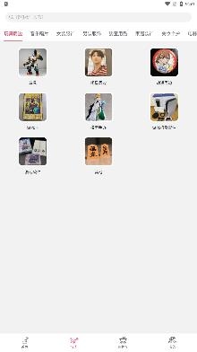 挖煤姬app官方版