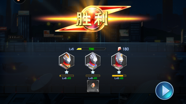 奥特曼英雄归来九游版