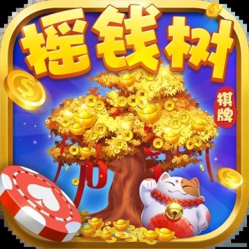 77966yqs摇钱树官网版安卓版v6.1.0